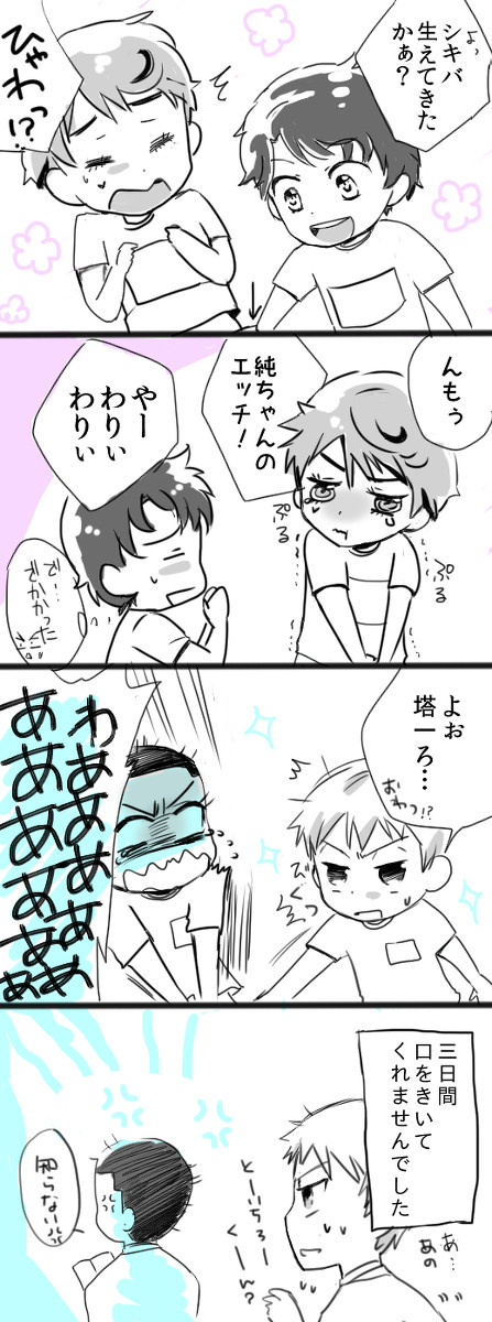 【年齢操作注意】幼ななじみにおける、キャラクター格差について