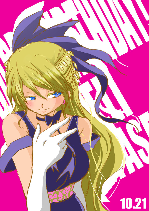KKE!