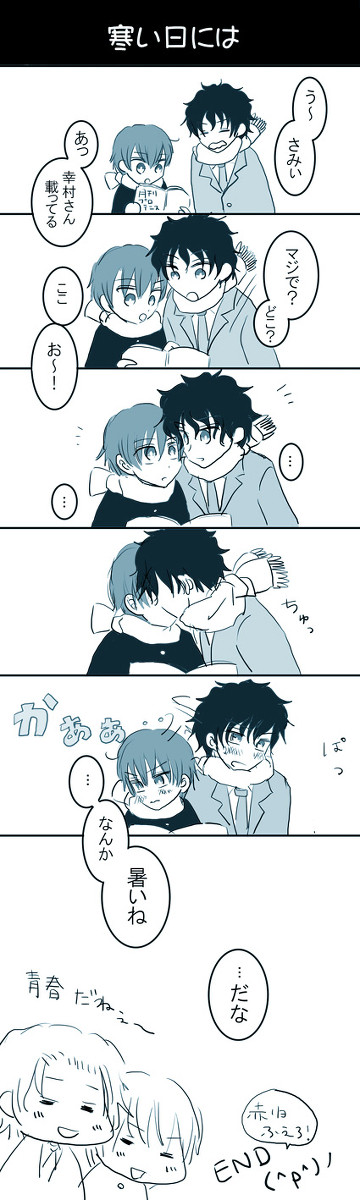 【赤リョ】寒い日には