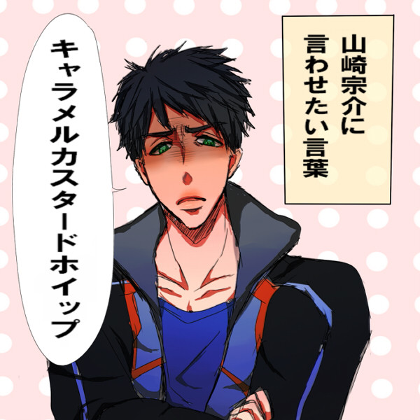 free詰め【宗凛etc】