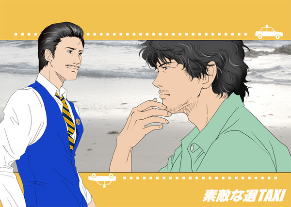 平野と枝分