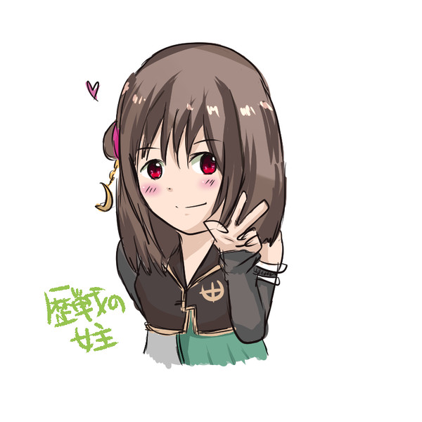 せんむそ落書き②