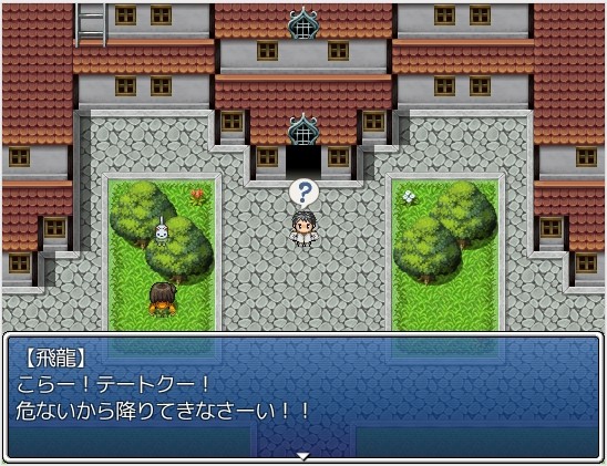 ＲＰＧツクールＶＸで艦これを