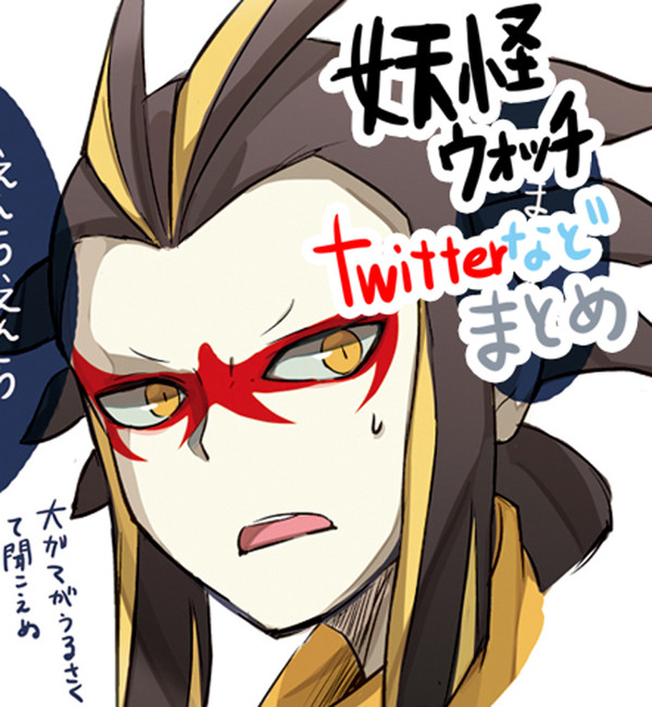 妖怪ウォッチまとめ01（大将ズ多め