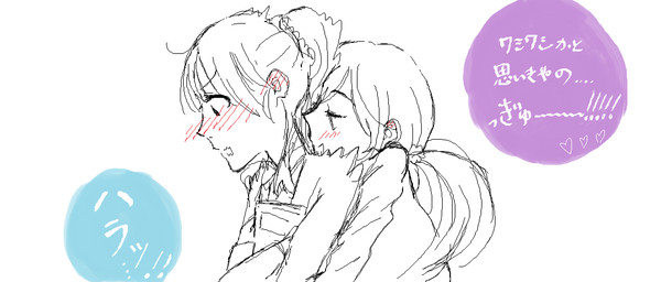 のぞえり