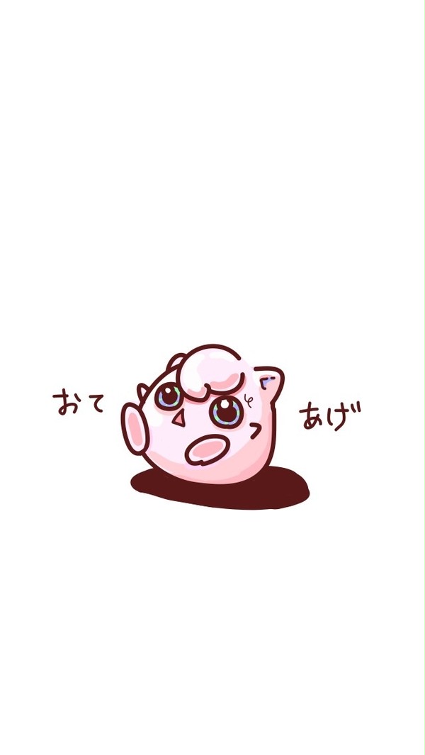 ぷりぷりぃ