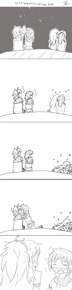 よくわからないじゅうじゅんまんが