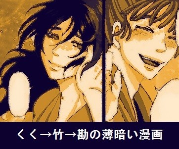 ※注腐向け※兵助の夢の話し。