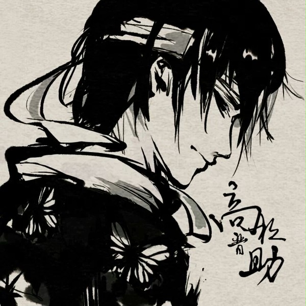 高杉晋助