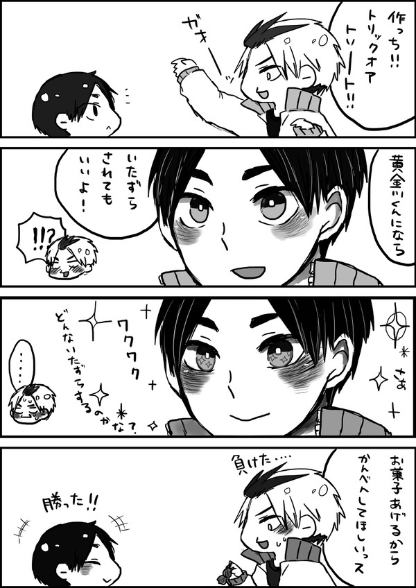 ツイッターまとめ