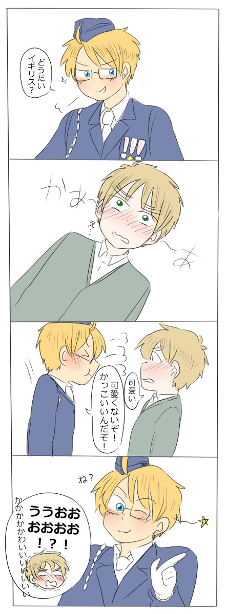 【腐】ちくりん【英米】