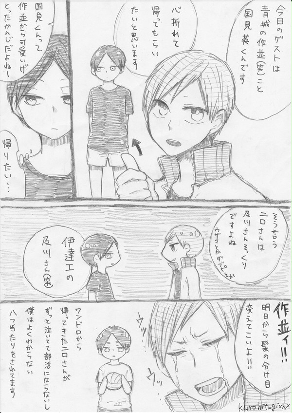 ワンドロまとめ