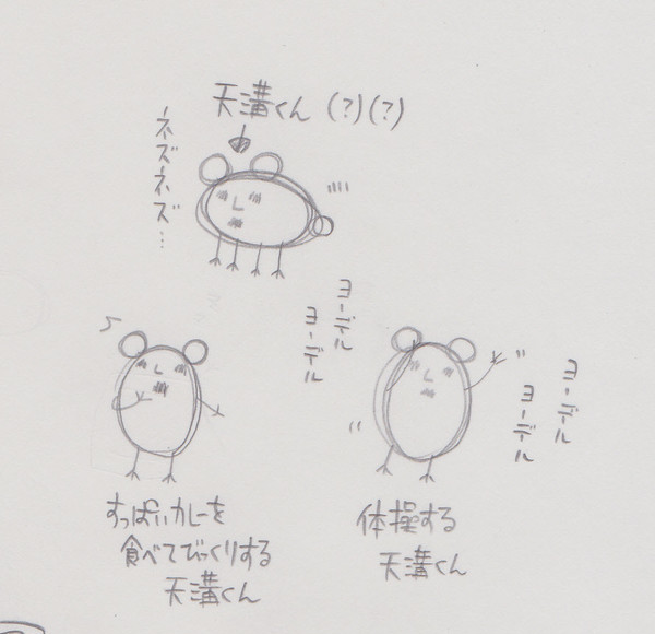 うわあああ…