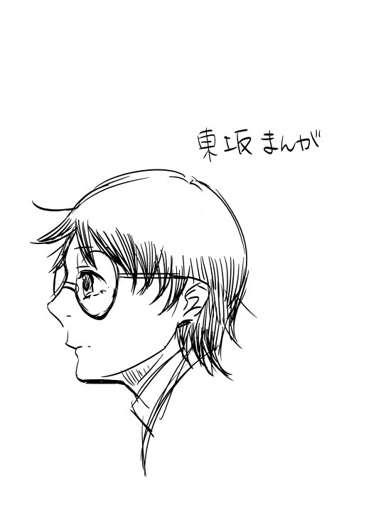 【腐】嫉妬（ぱち坂）