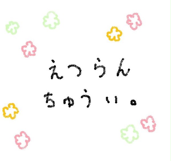 モノモノ