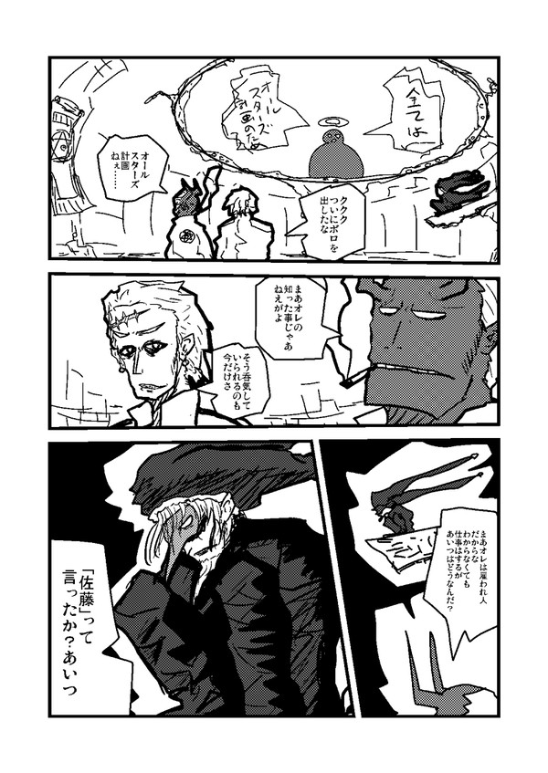 11ページ目