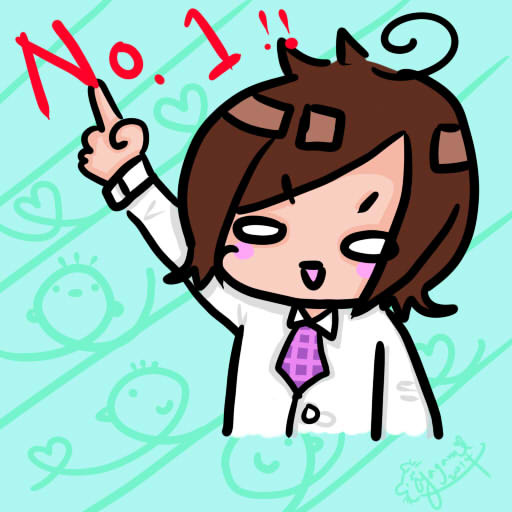 最高