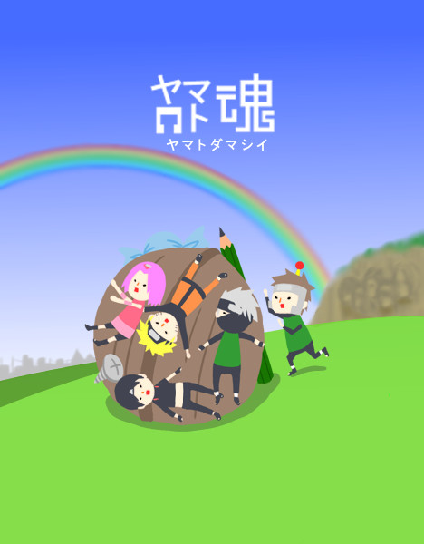 完全なる出来心。