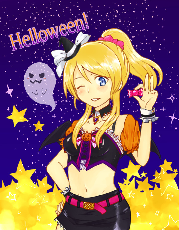 Trick or treat!