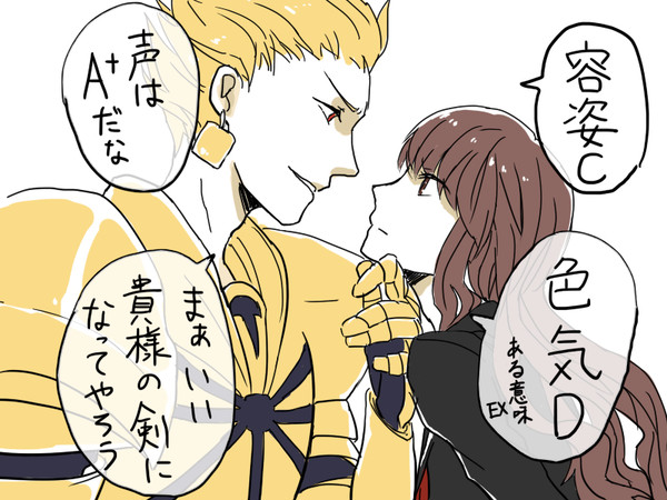 金女主