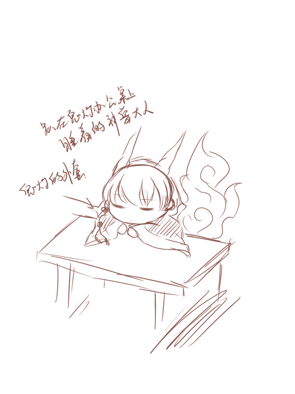 各种摸鱼^q^