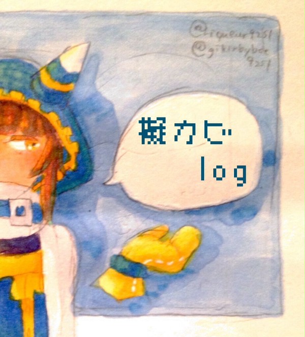 ろぐ5