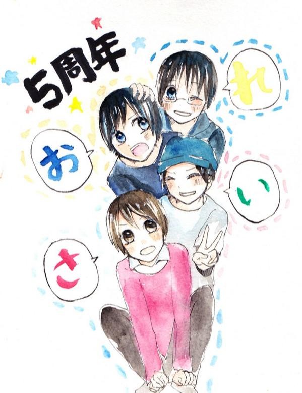 5周年