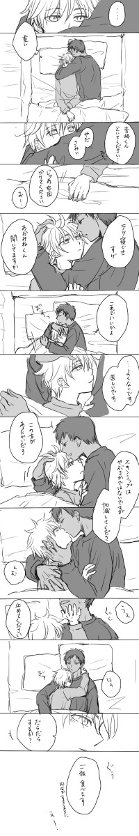 ( ˘ω˘ )