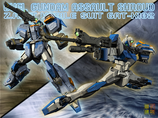 机动戦士ガンダムSEED デュエルガンダムアサルトシュラウド
