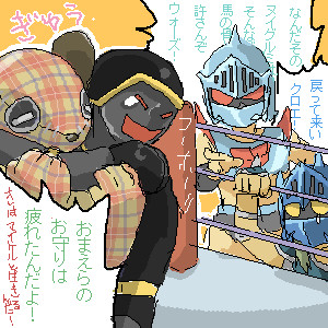 とっても平和に二世ログ