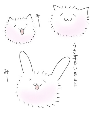 【隠世】綿蟲イメージ【公式】