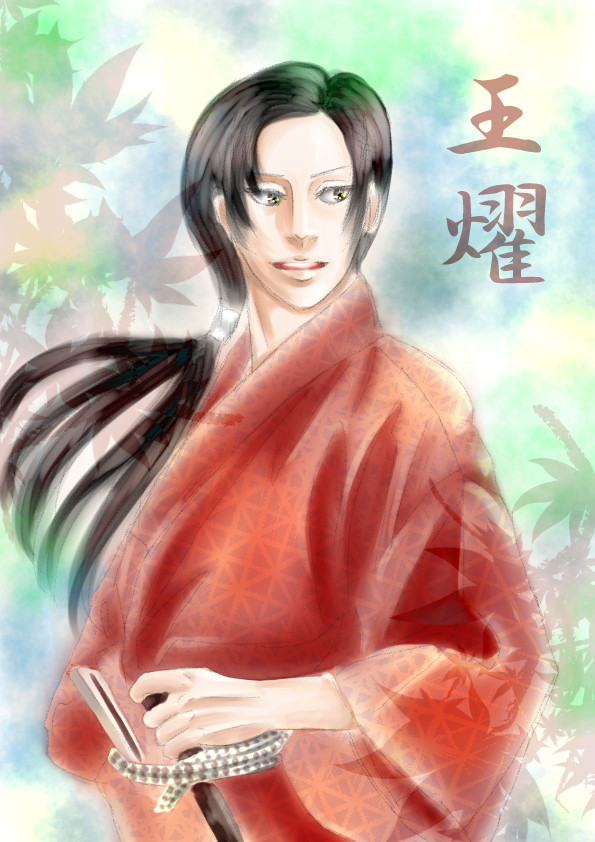 極東兄弟