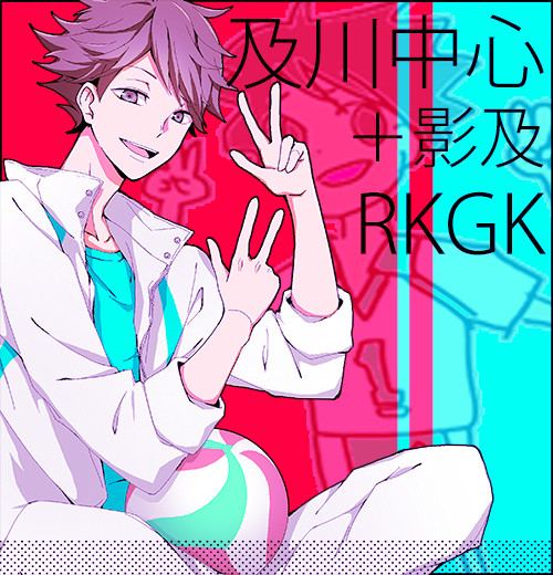 影及LOG