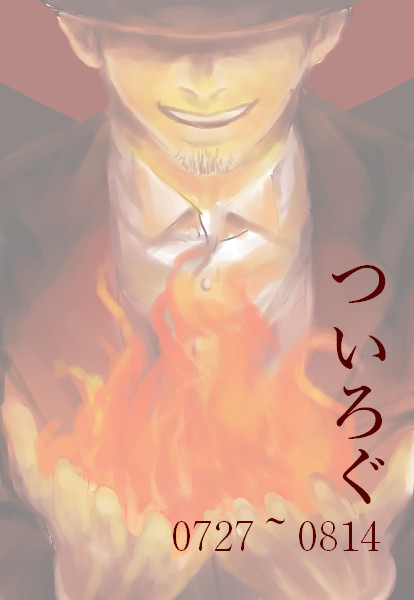 ラくがき3