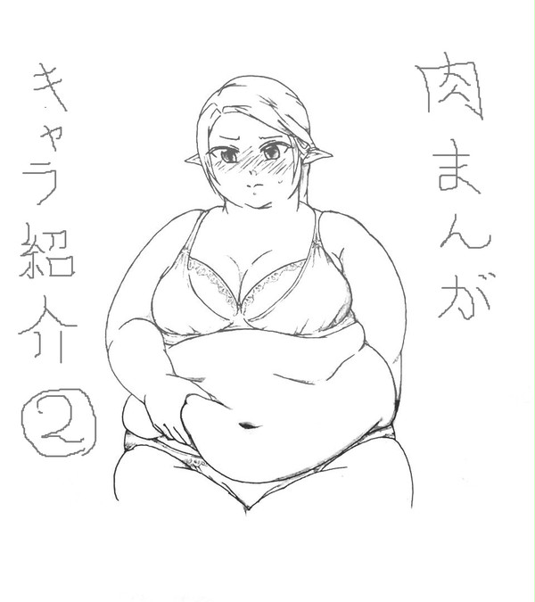 オリジナル②
