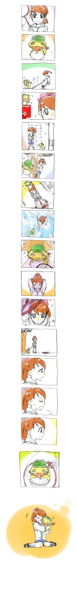 明日も一緒に遊ぼう