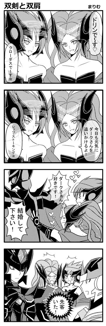 寄稿いろいろ