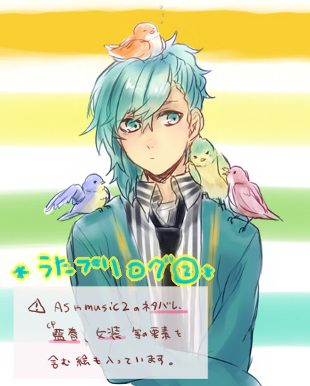 まとめ②