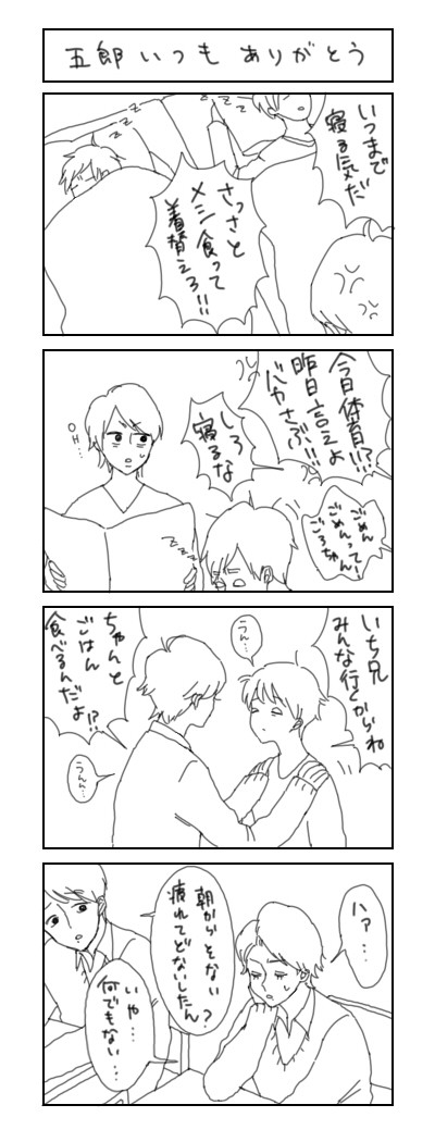 あらlog