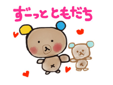 ベアベア