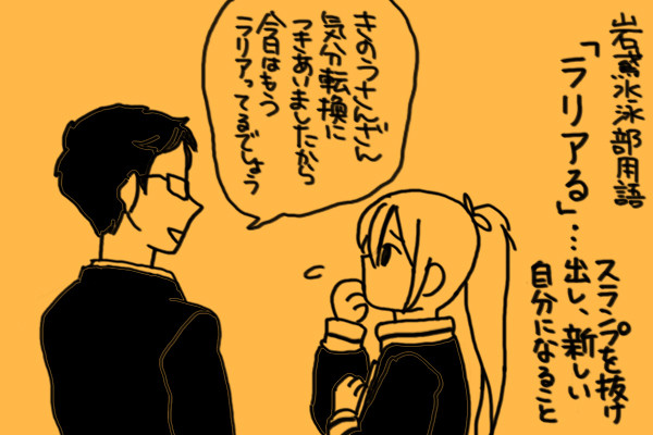【腐ree!】はるりんらくがき5