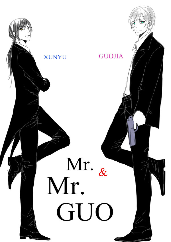 郭嘉&荀彧