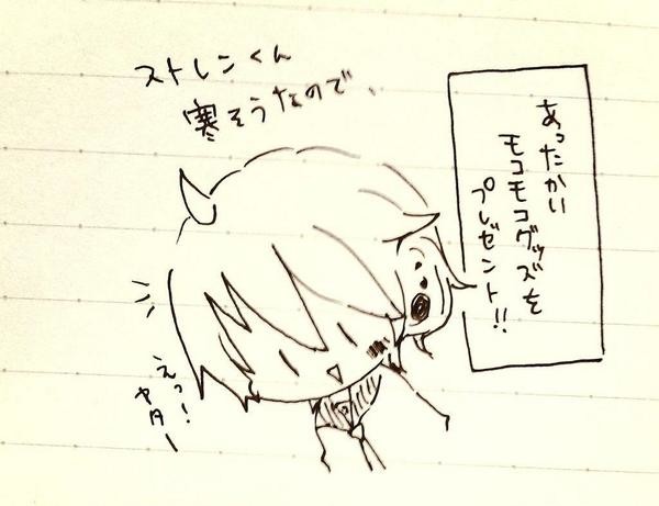 寒くなったので