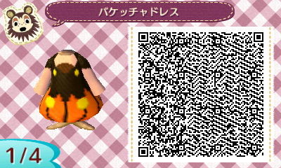 とび森　バケッチャドレス