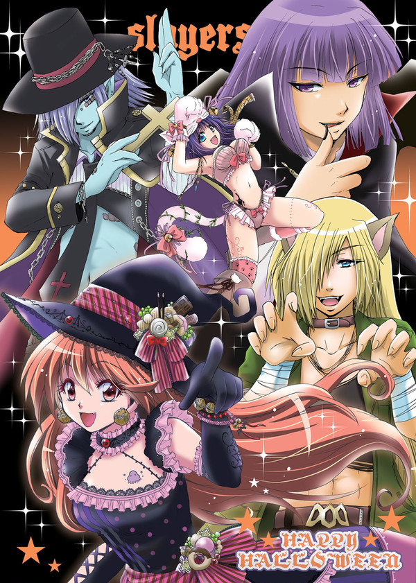 。+:。† スレイヤーズ×ハロウィン †。+:。