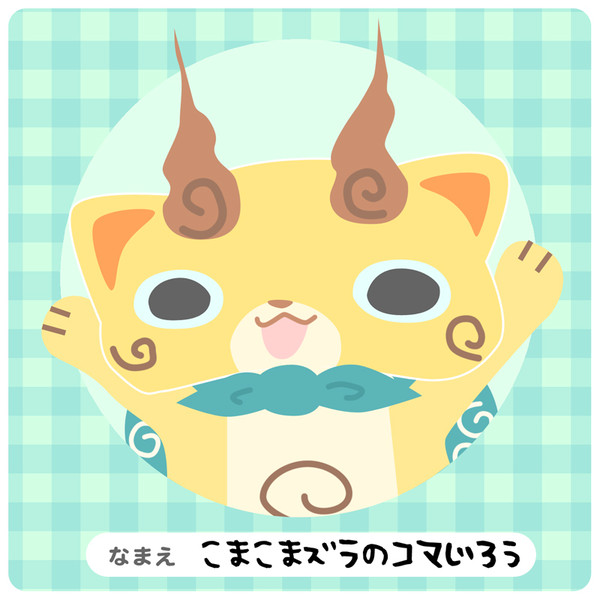 ズラズラ兄弟(弟多め)②