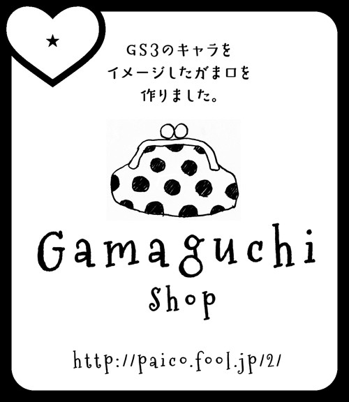 2014ラヴコレ秋 サンプル →ありがとうございました！