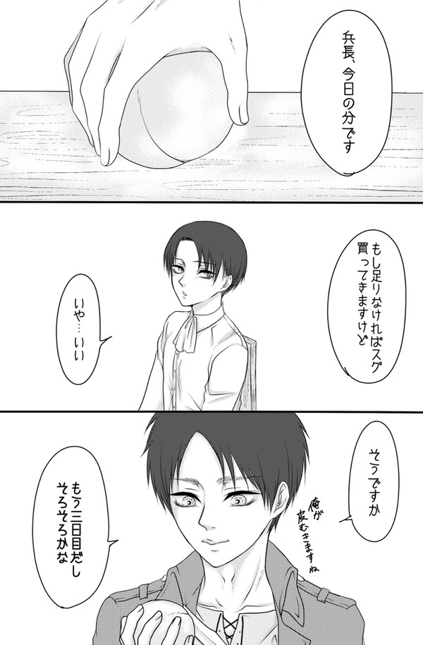 【ｴﾚﾘ】桃紅茶