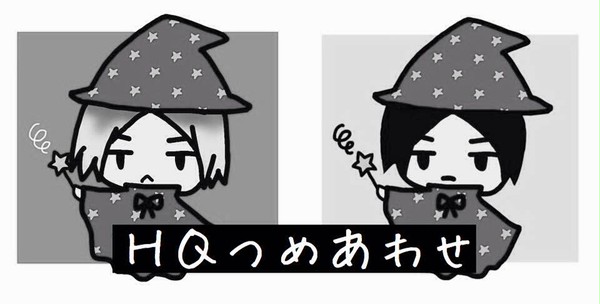 HQつめあわせ２