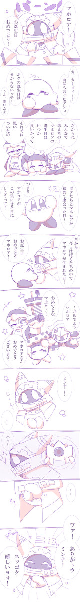 【マホロア誕】キミが“ポップスター”で生まれた日
